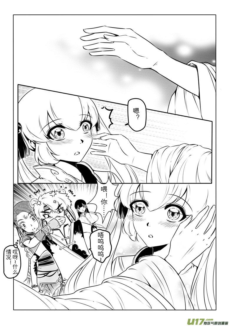 第 48 页