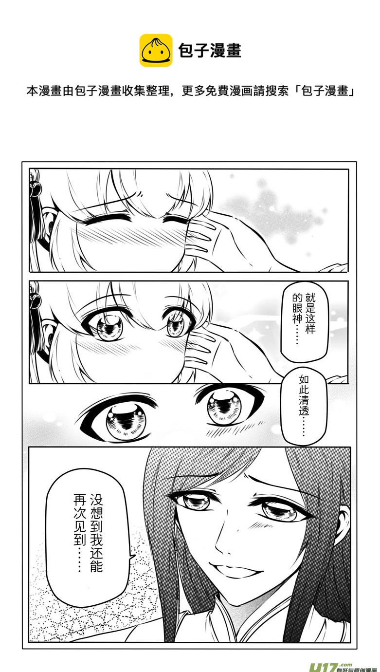 第 49 页