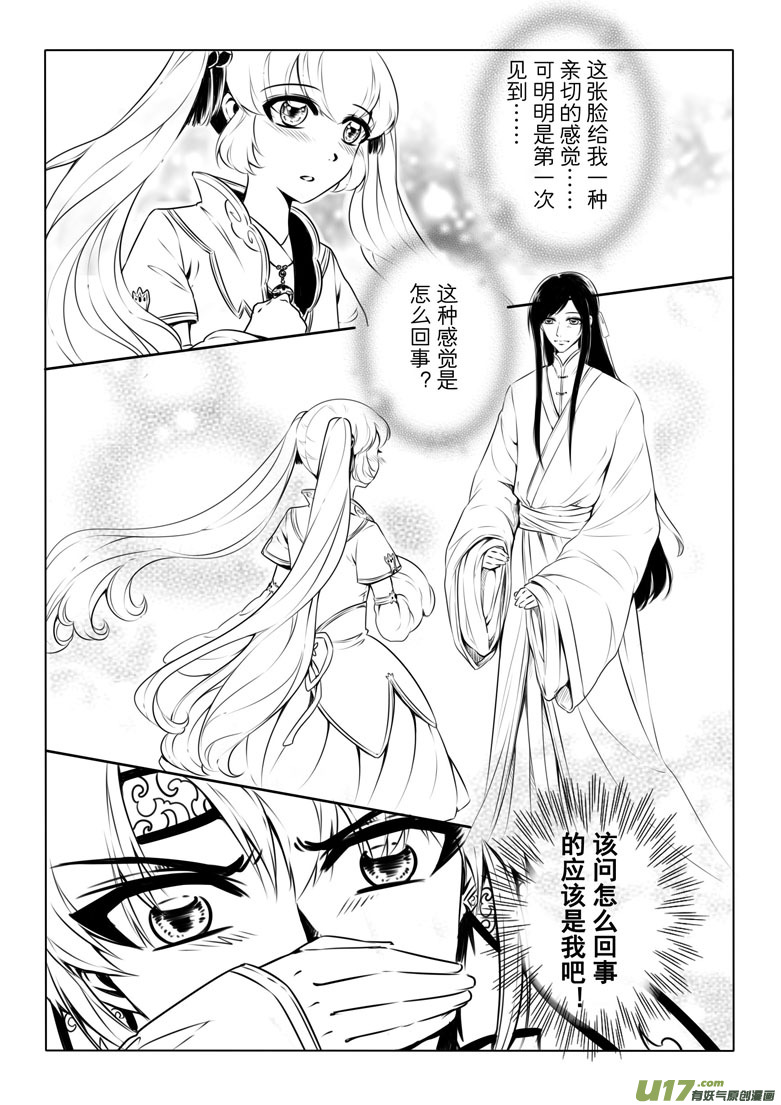 第 50 页
