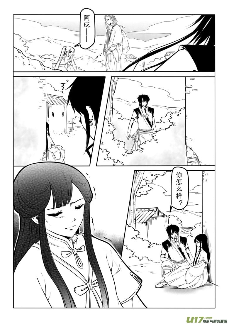 第 15 页