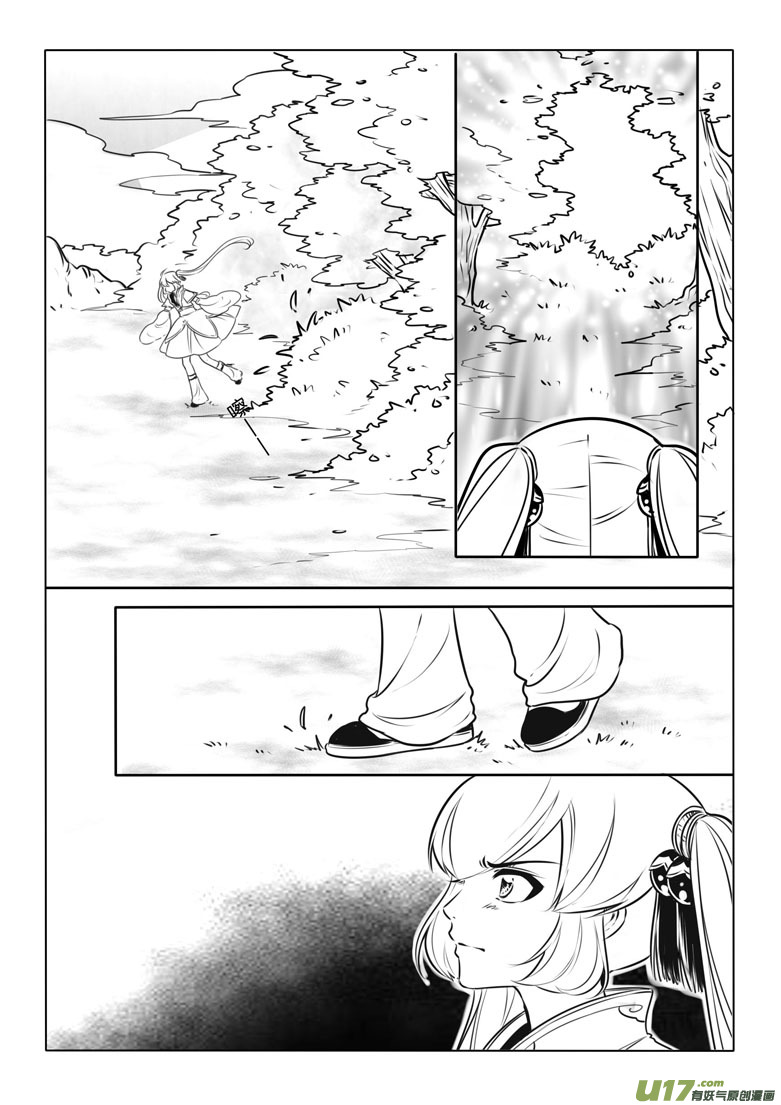 第 16 页