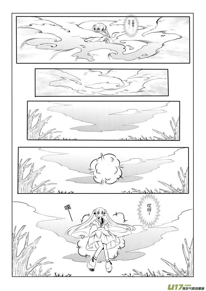 第 16 页