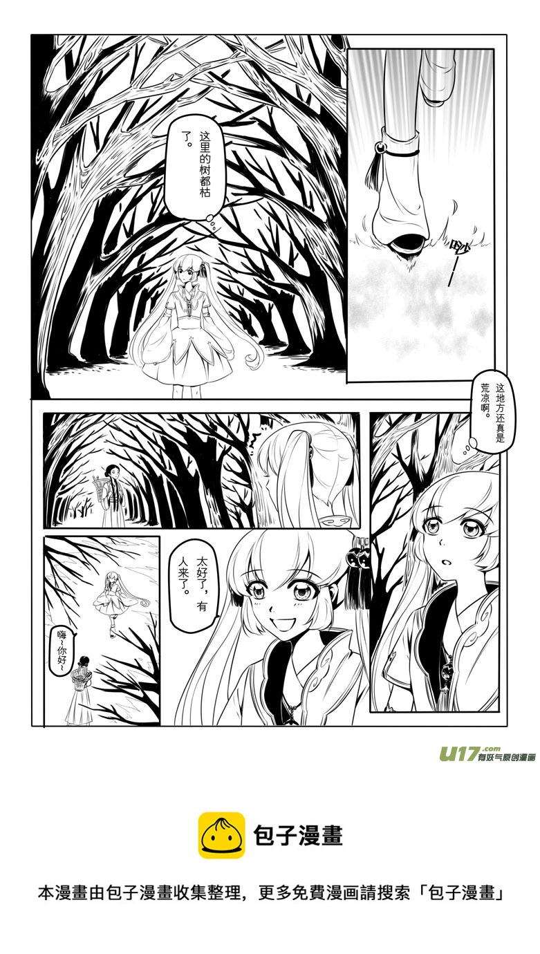 第 17 页
