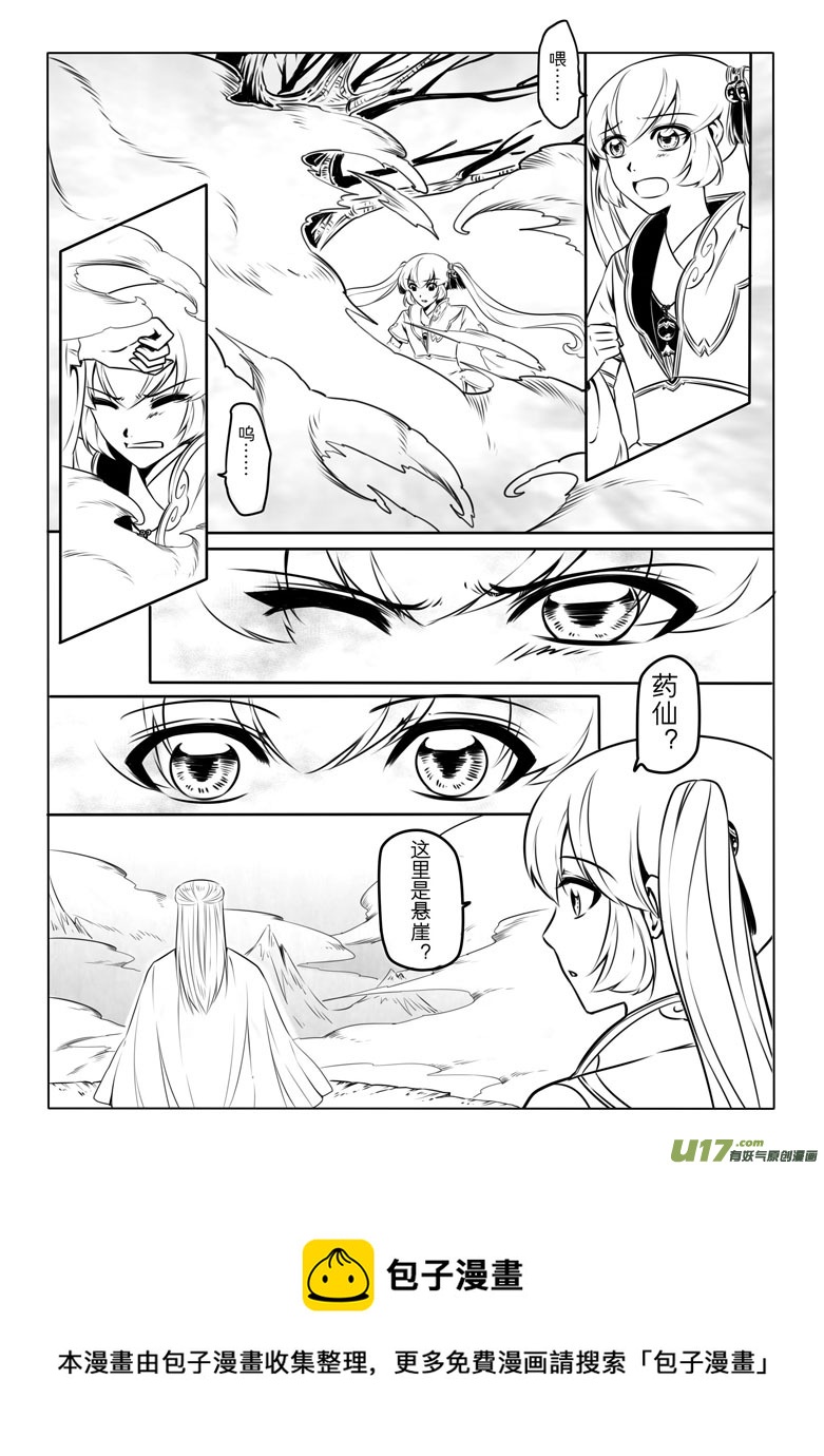 第 25 页