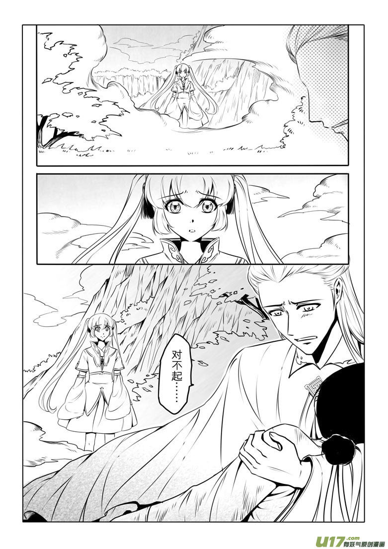 第 28 页