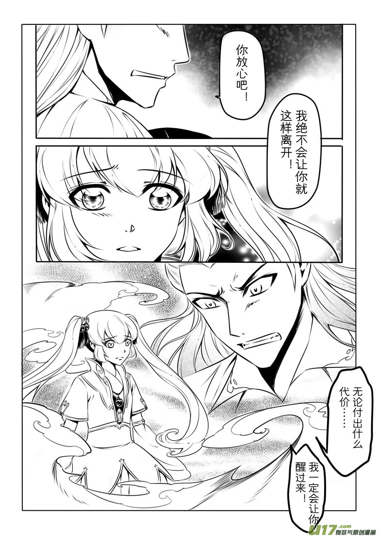 第 30 页