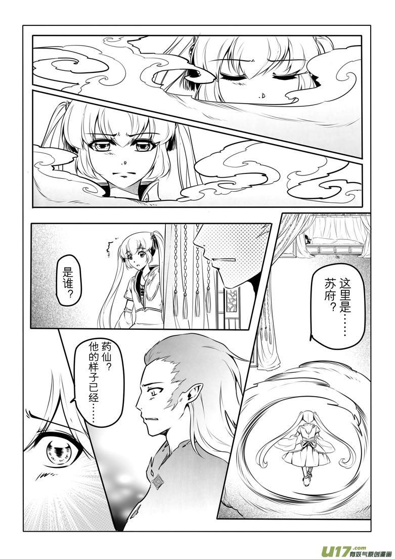第 31 页