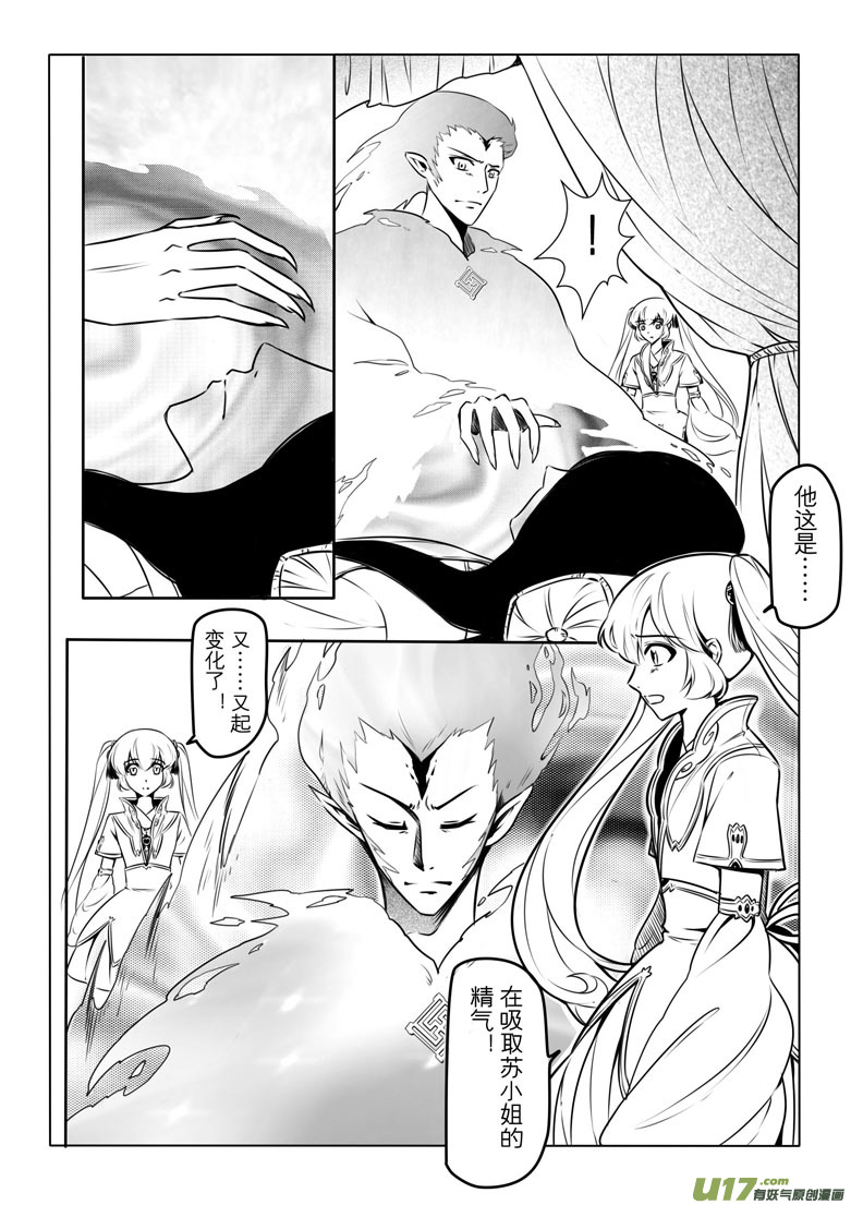 第 32 页
