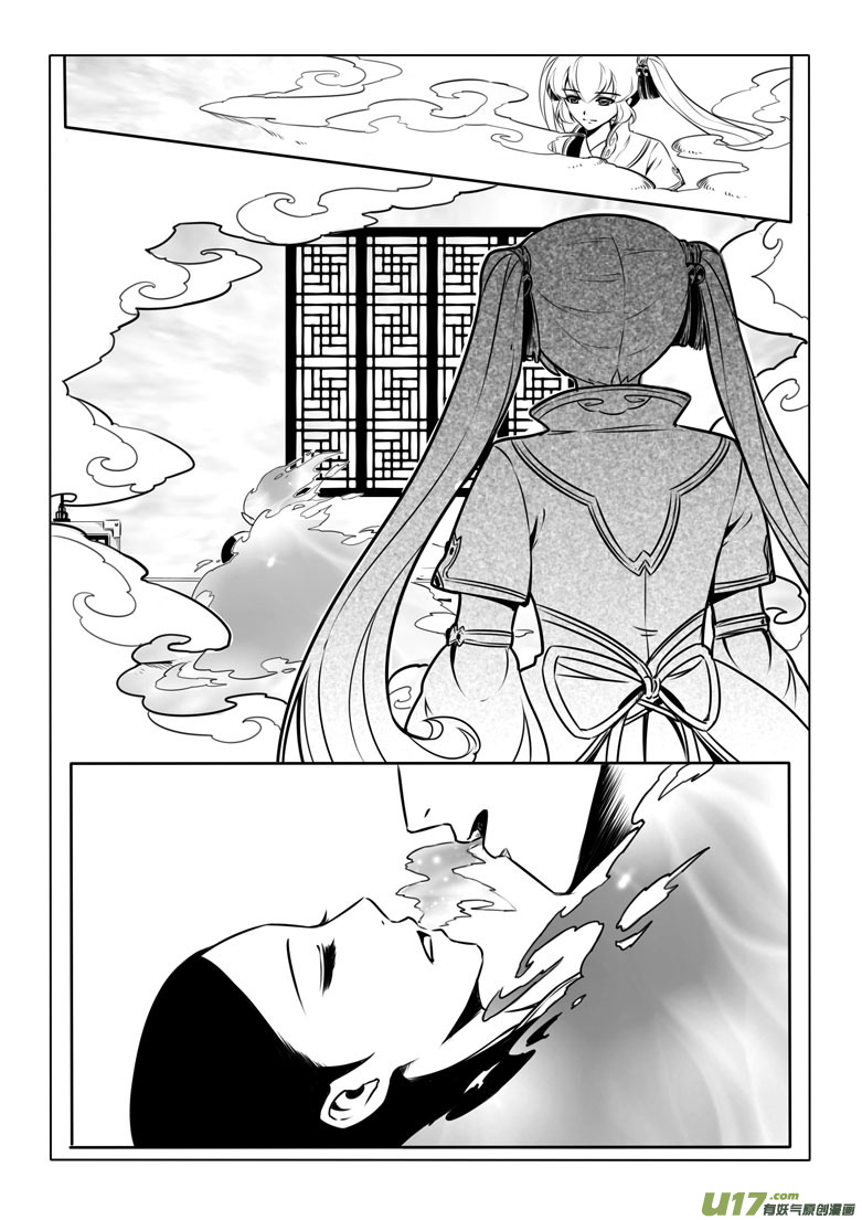第 34 页