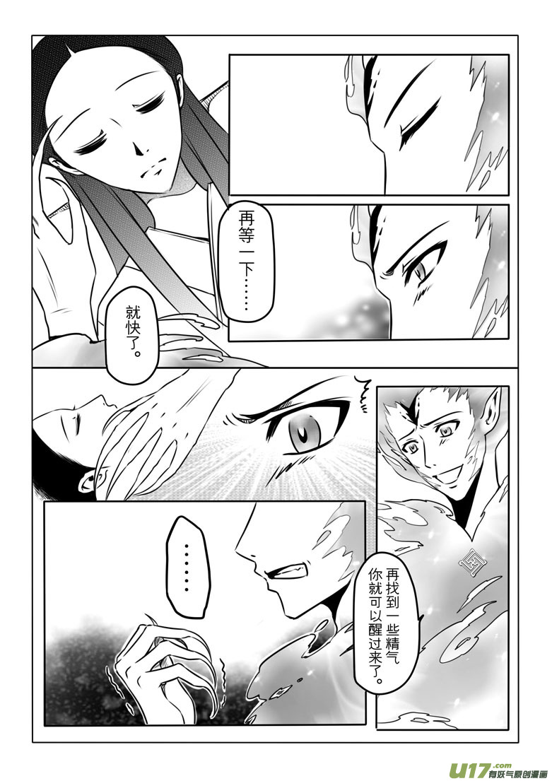 第 35 页