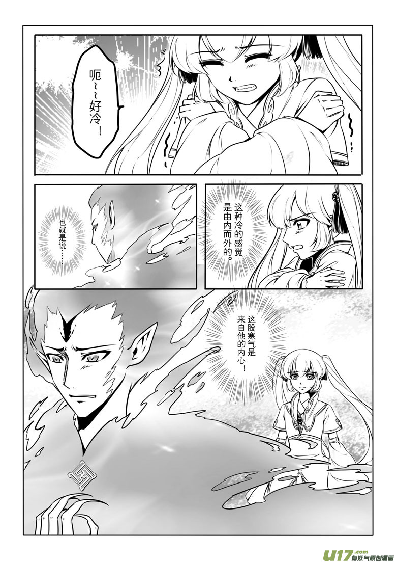 第 36 页