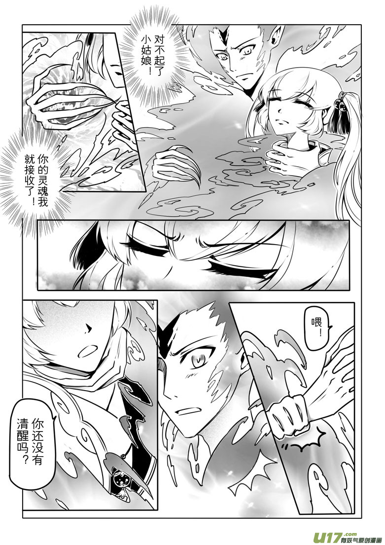 第 39 页