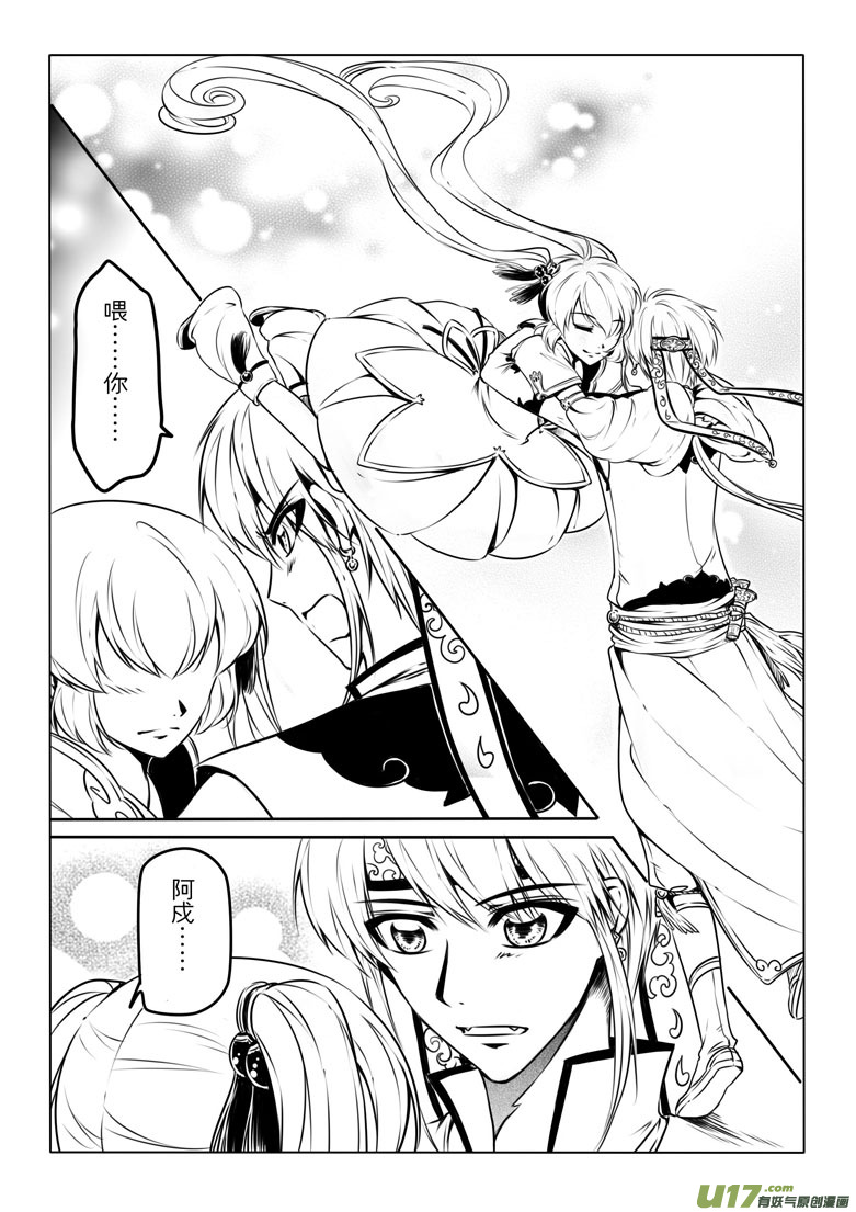 第 47 页