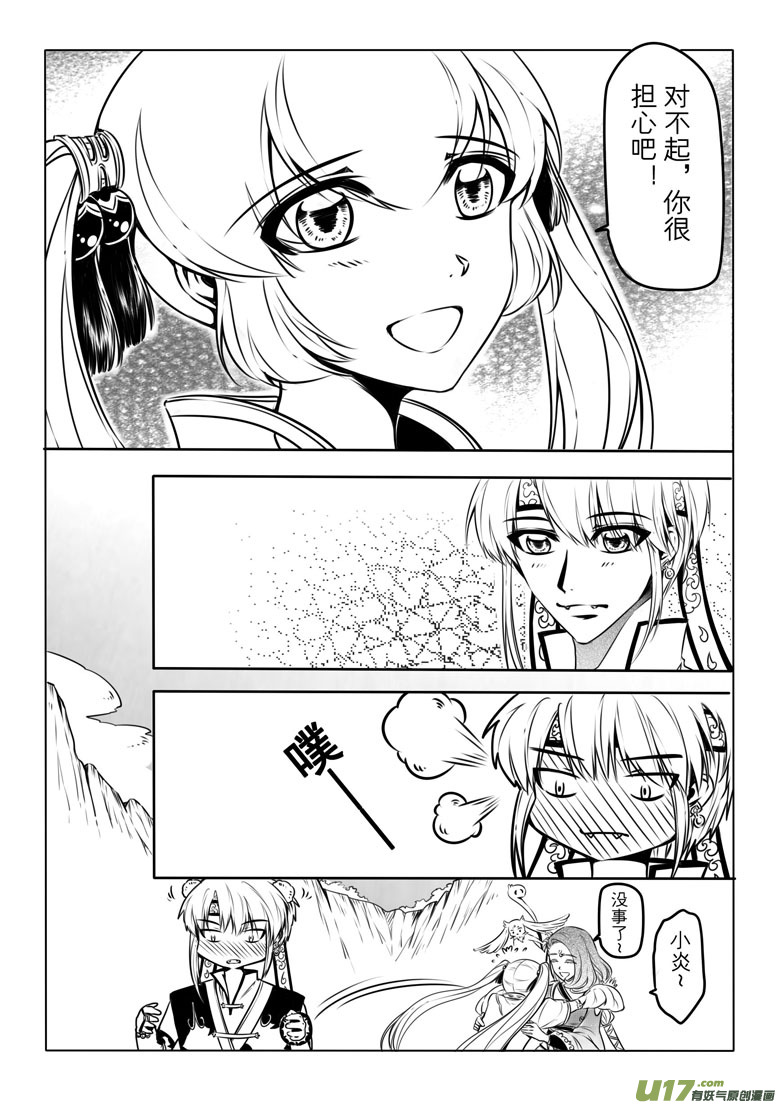 第 48 页