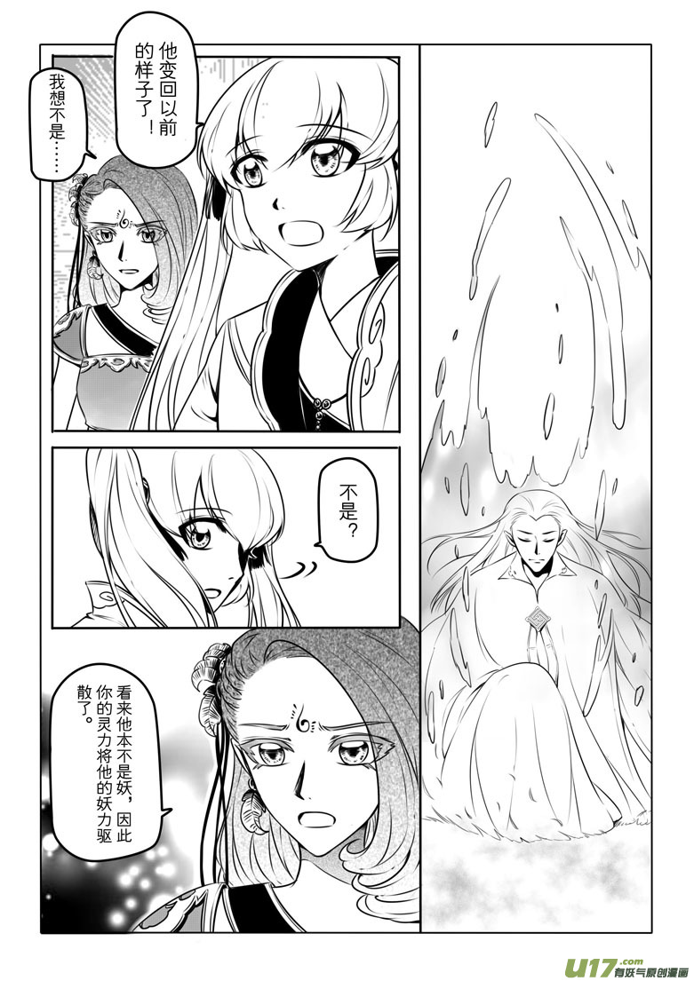 第 50 页