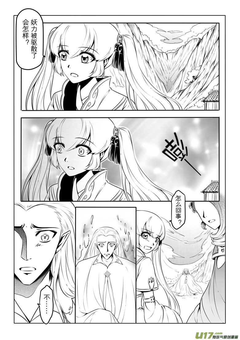 第 51 页