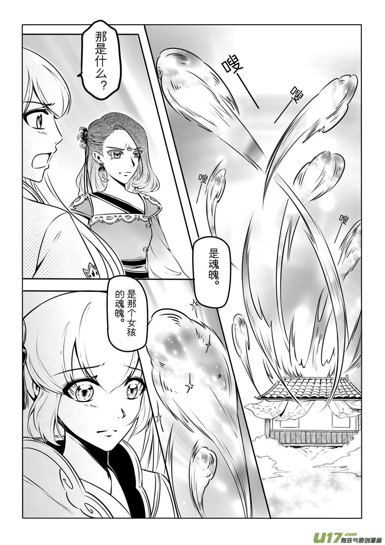 第 52 页