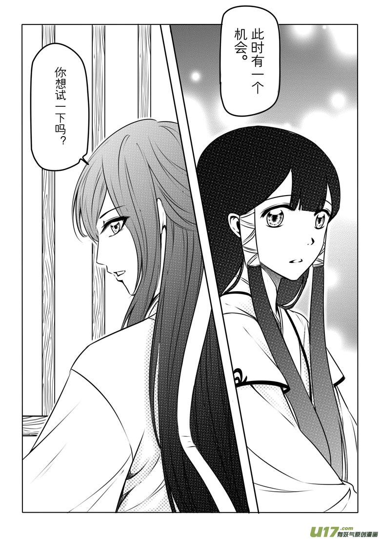 第 55 页