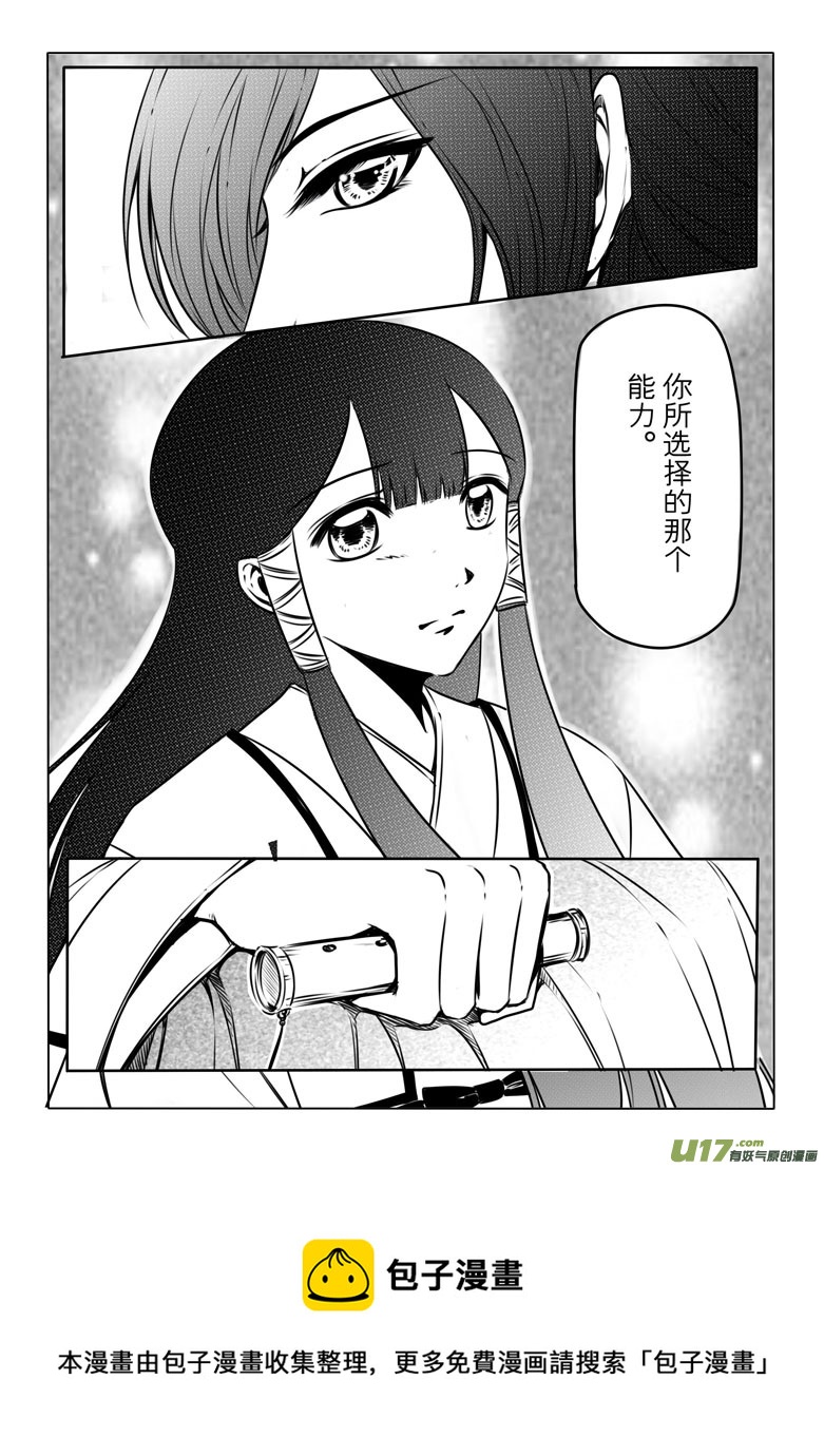 第 56 页