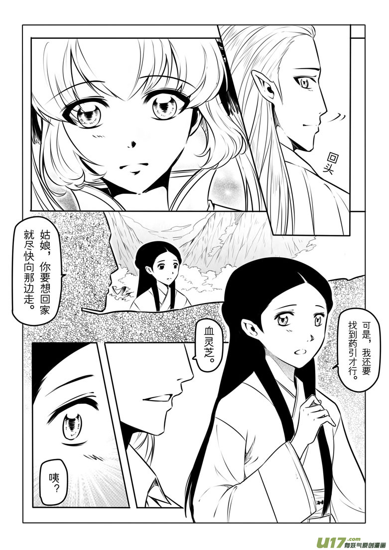 第 24 页