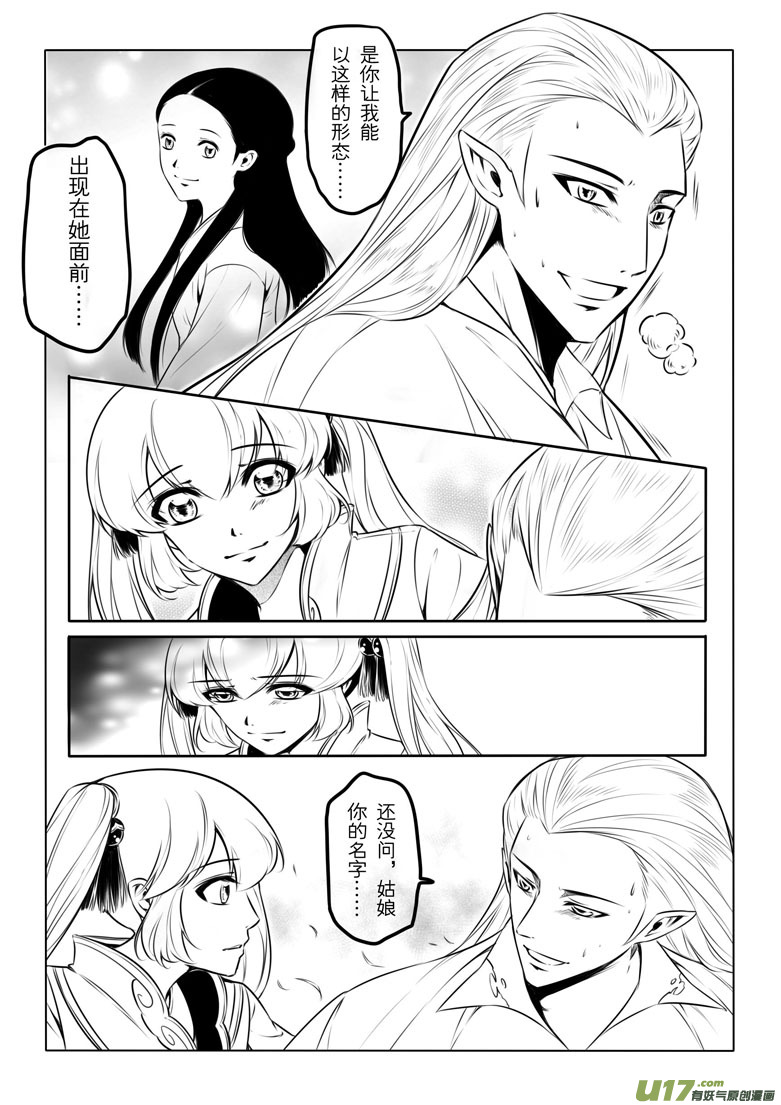 第 32 页