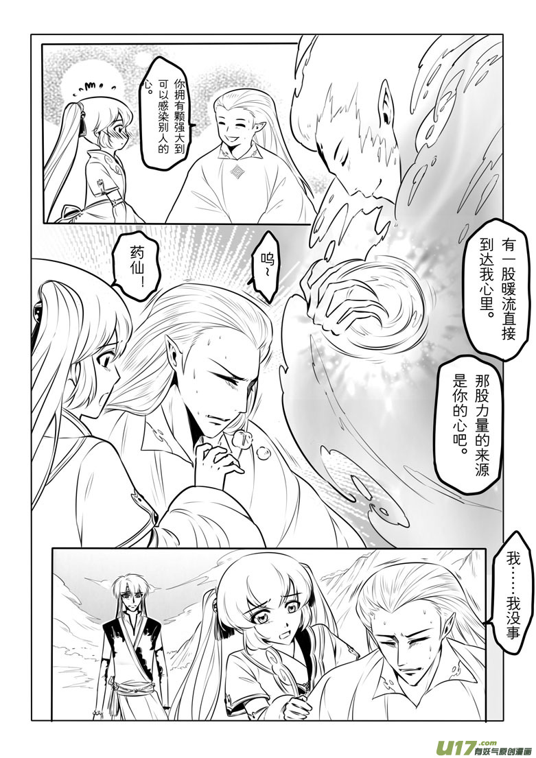 第 34 页