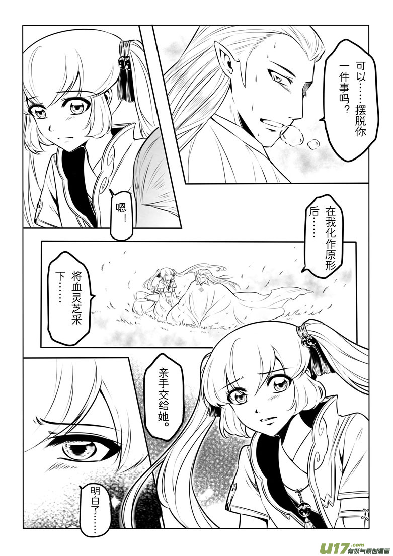 第 35 页