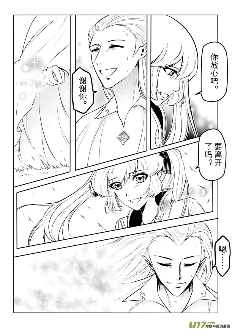 第 36 页