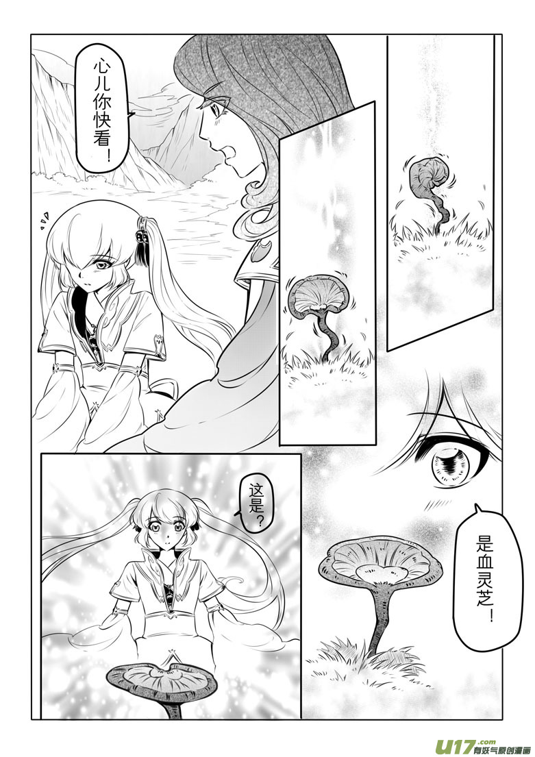 第 40 页