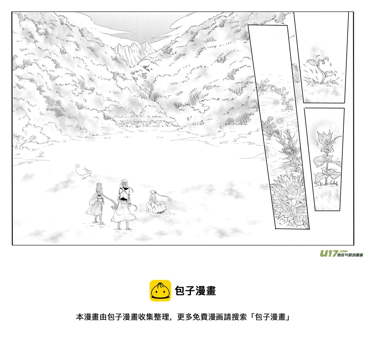 第 41 页