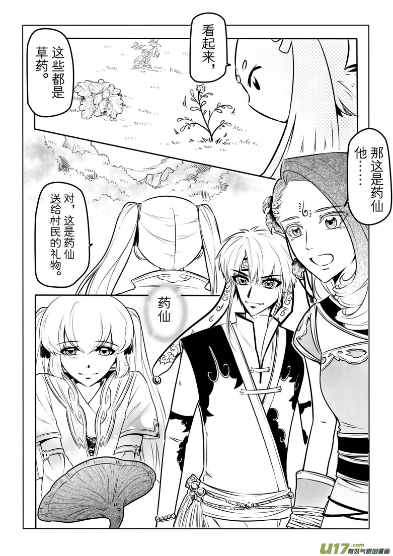第 42 页