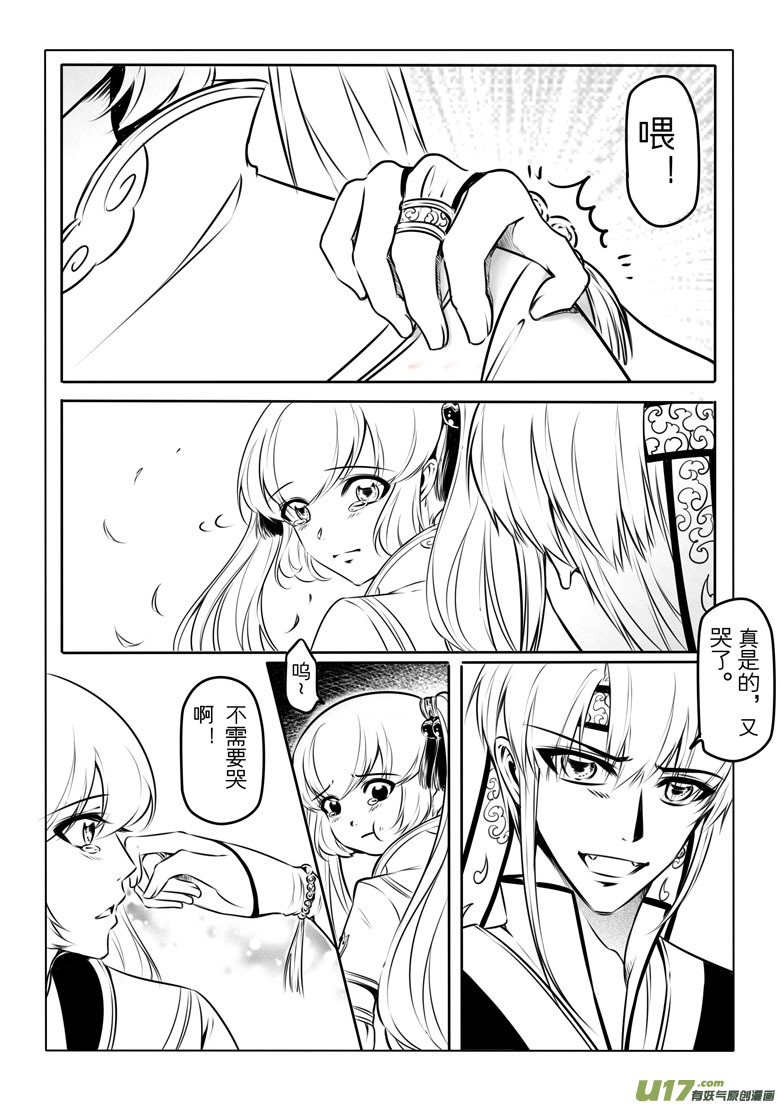 第 43 页