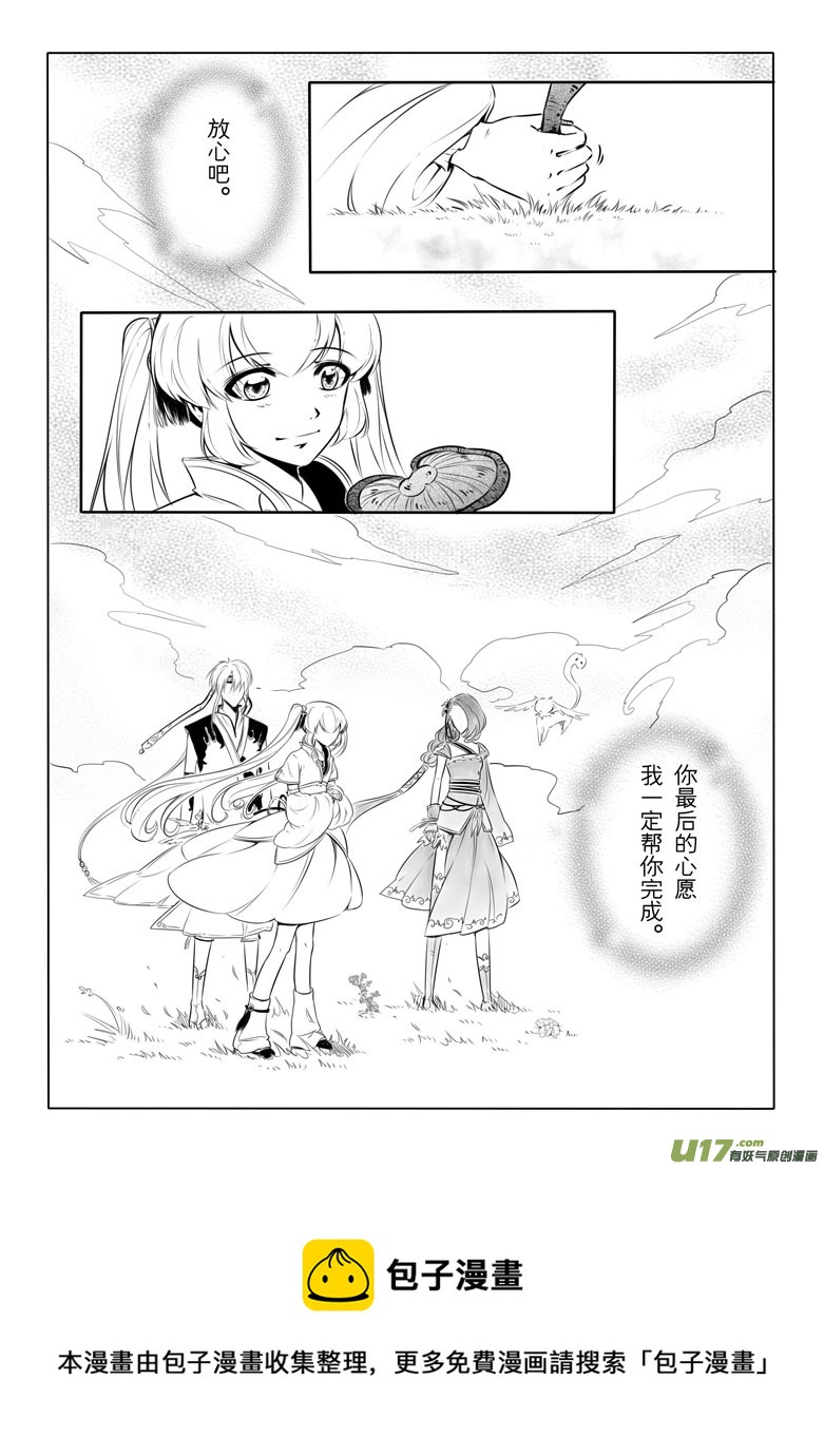 第 45 页