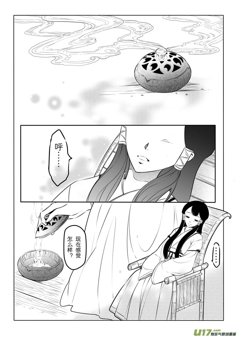 第 46 页