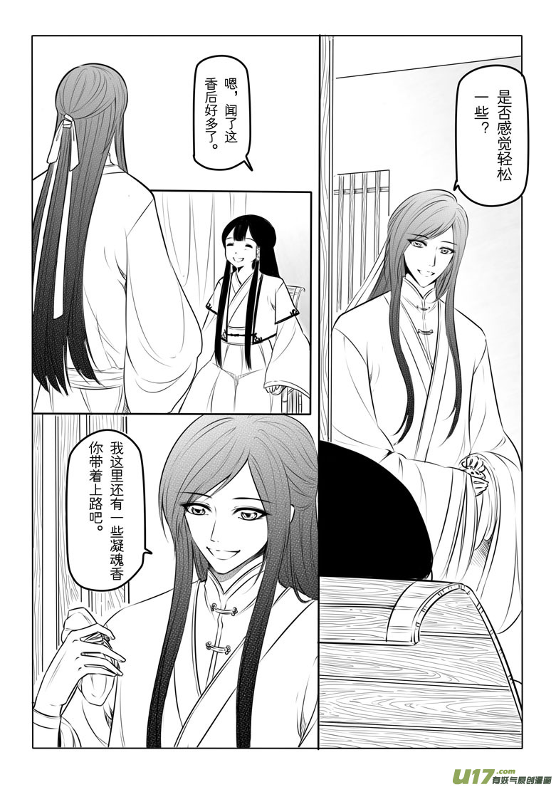 第 47 页