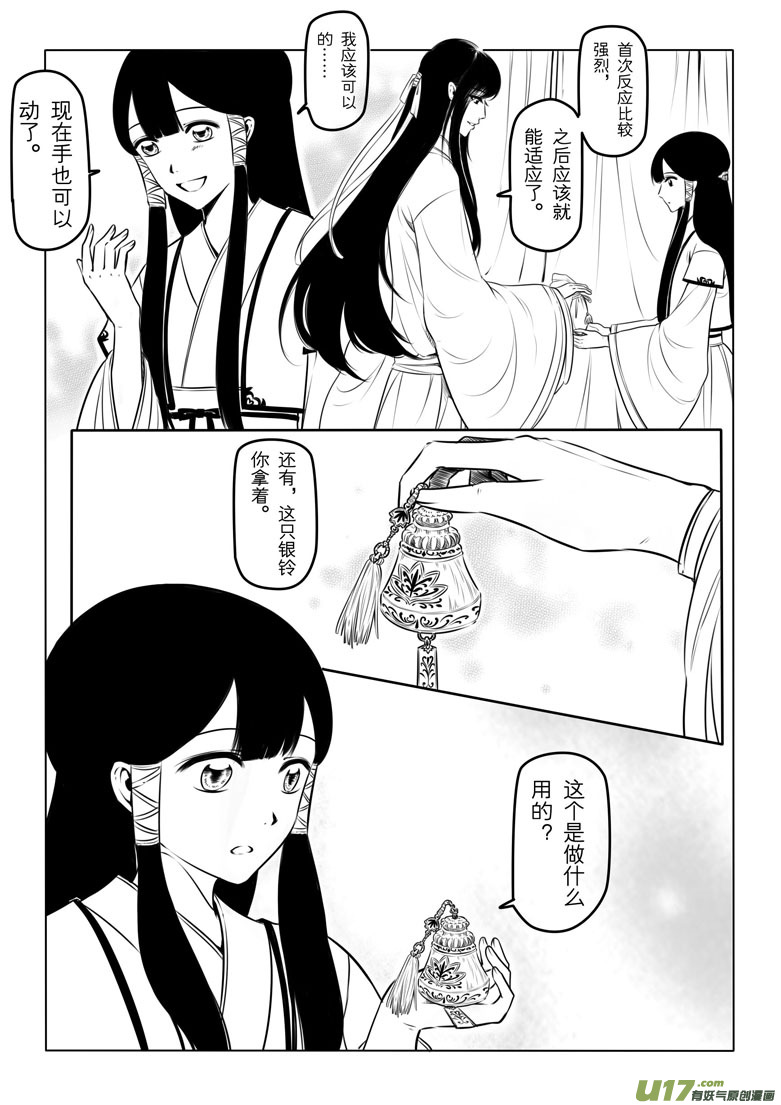 第 48 页