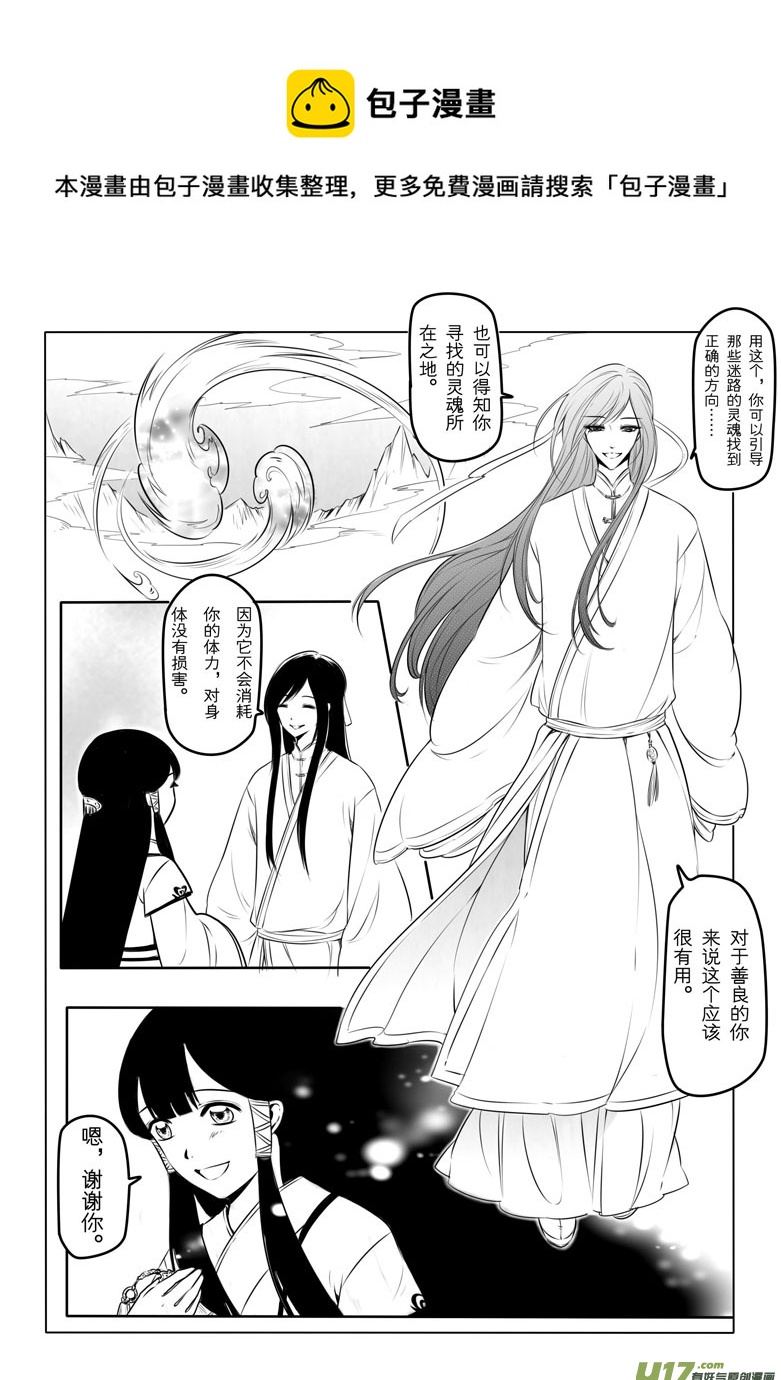 第 49 页