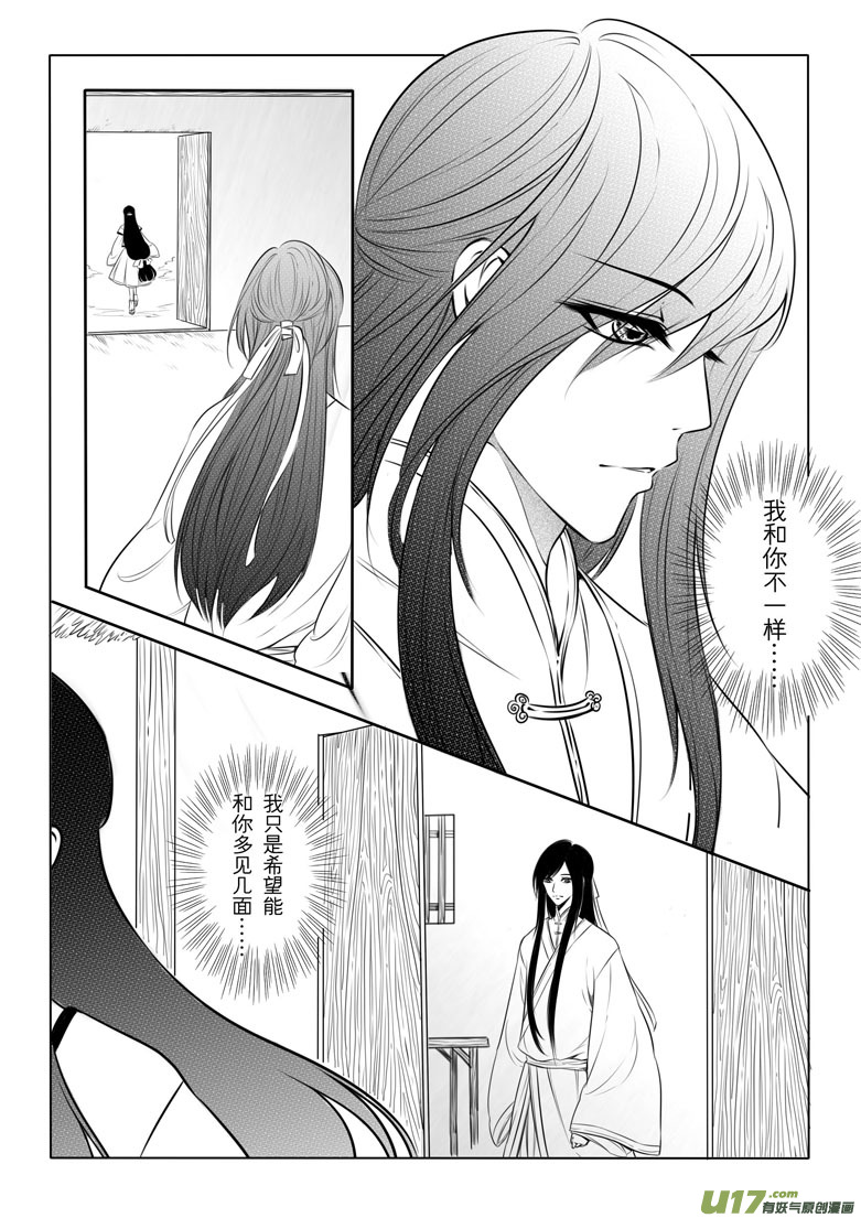 第 51 页
