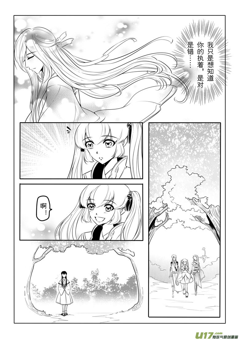 第 52 页
