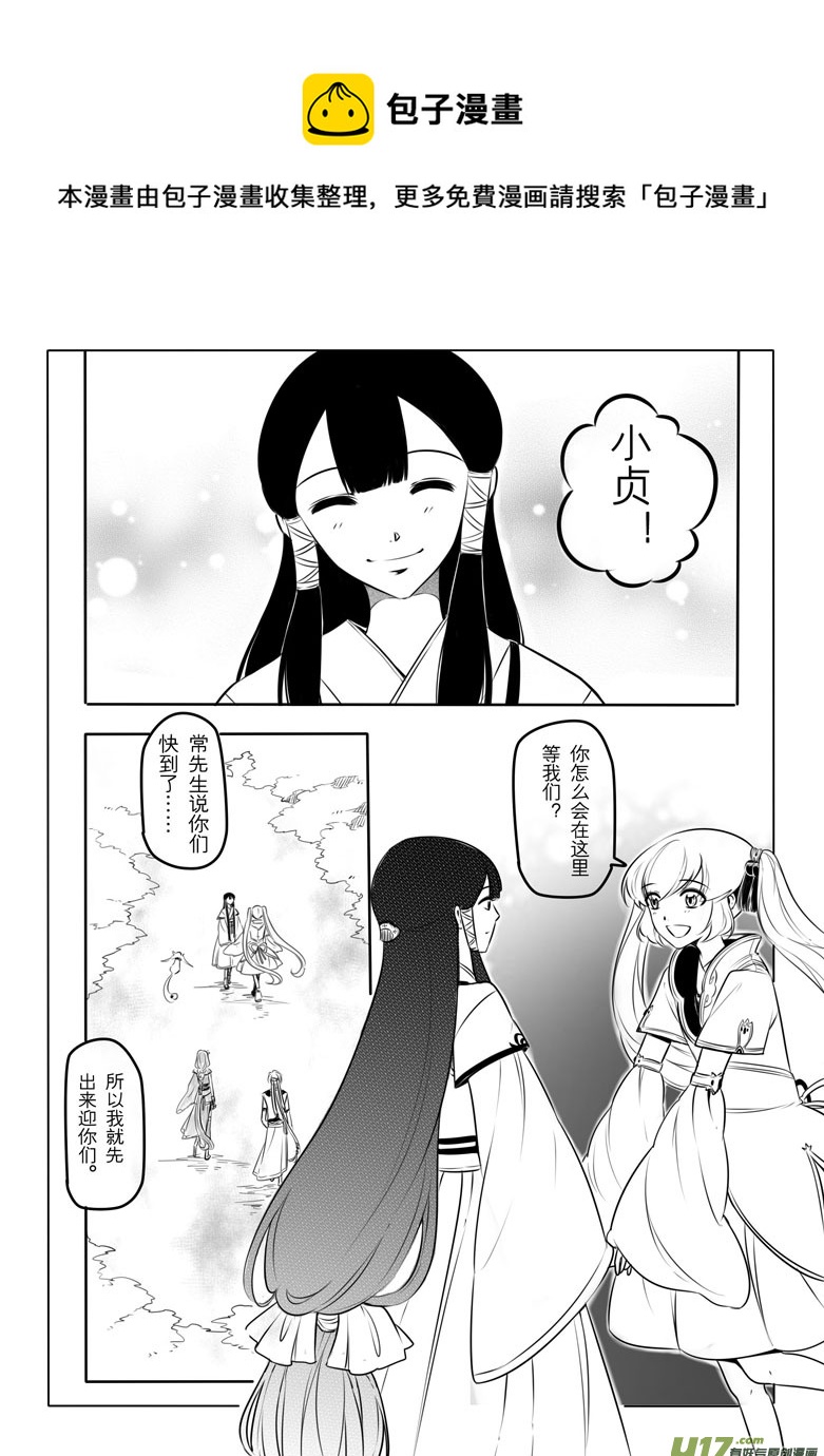 第 53 页