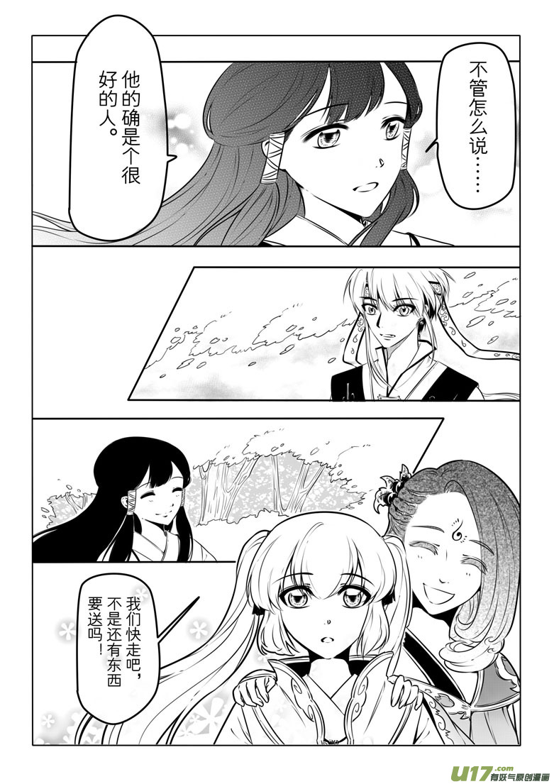 第 55 页