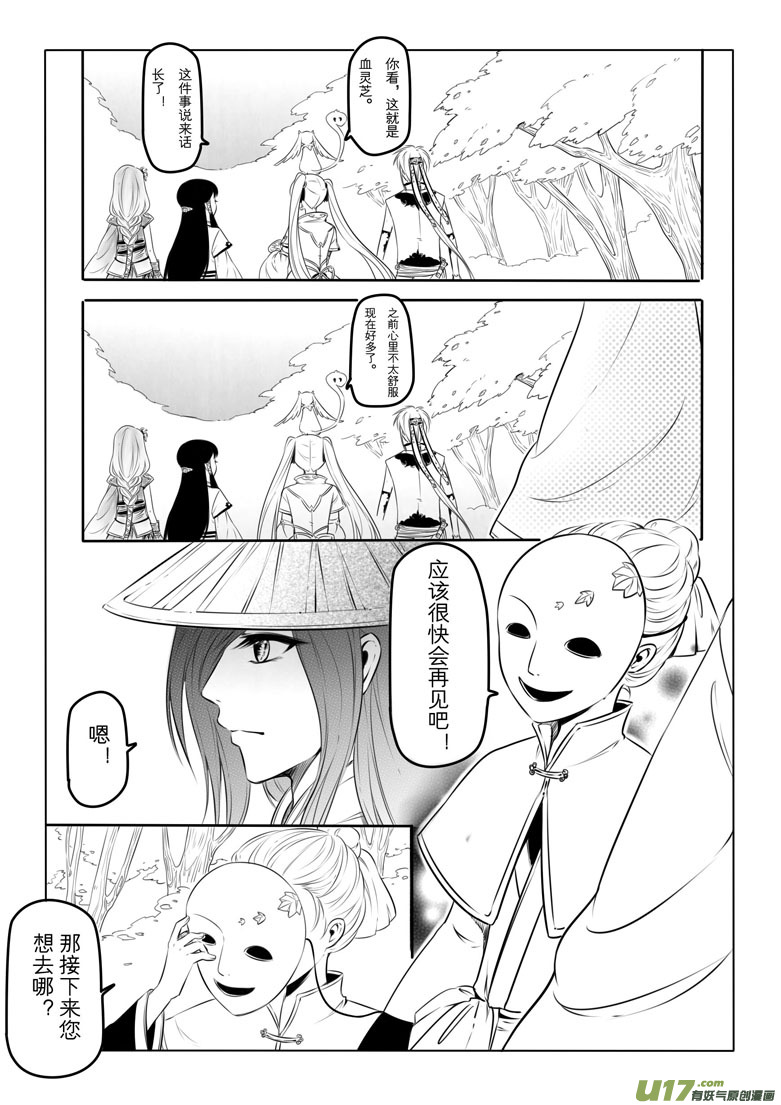 第 56 页