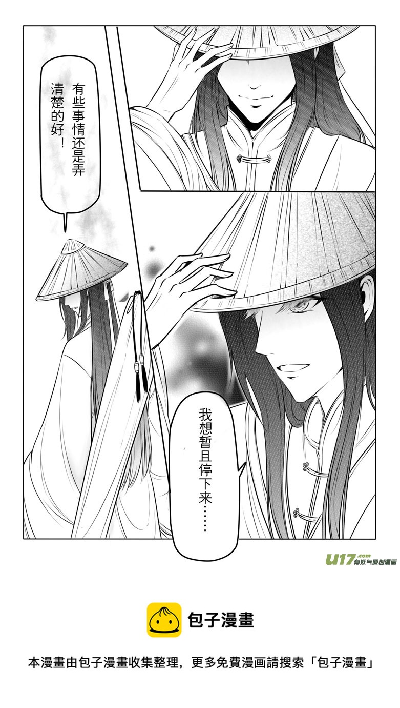 第 57 页