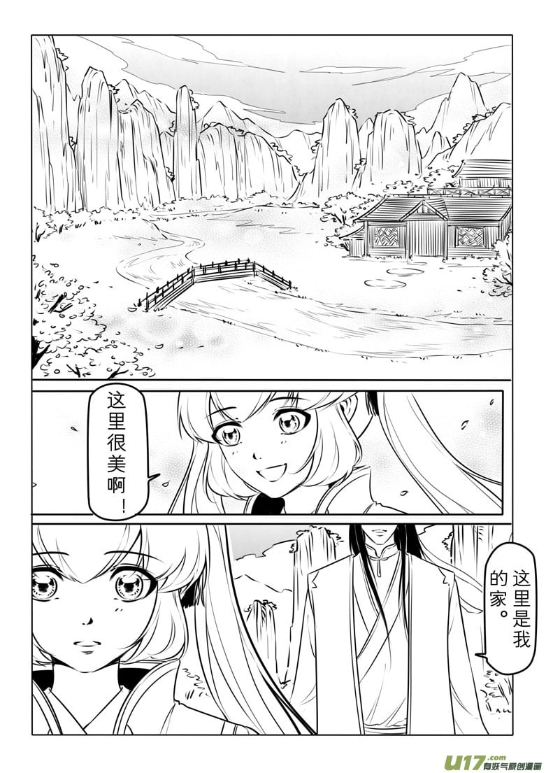 第 19 页