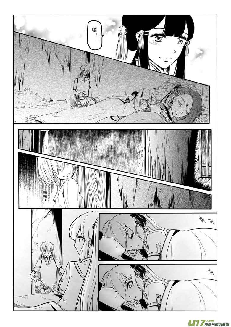 第 15 页