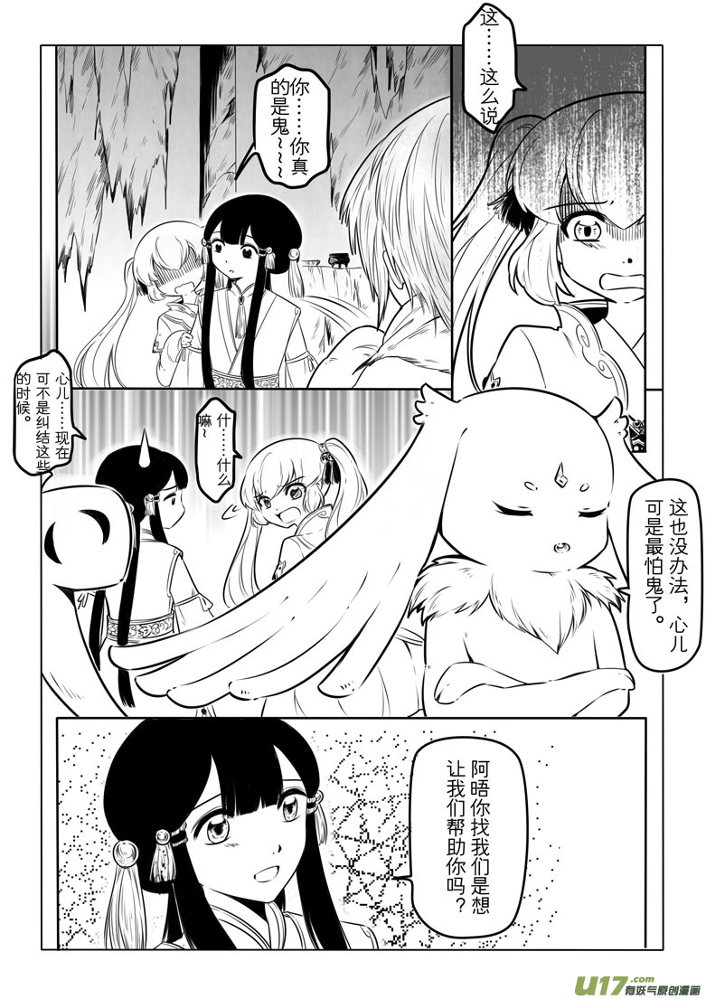 第 22 页