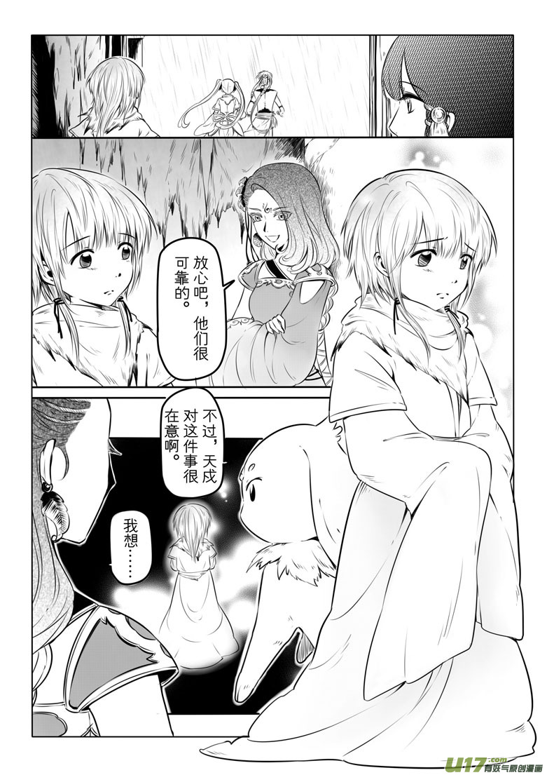第 26 页