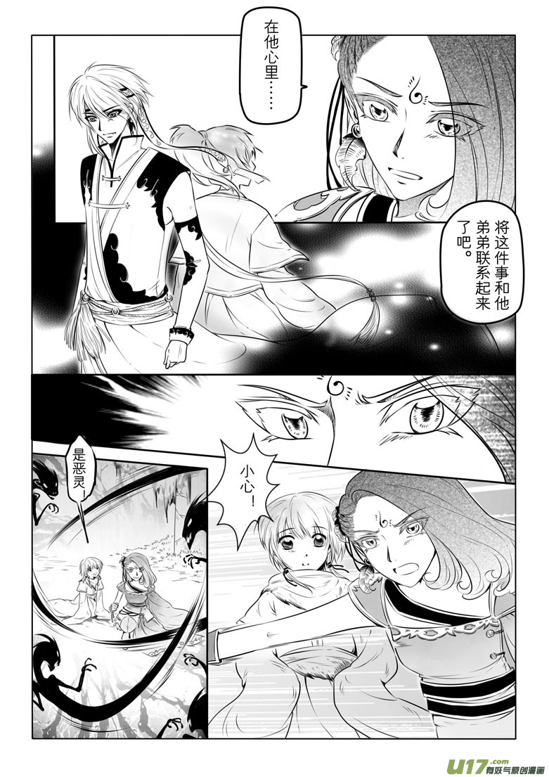 第 27 页
