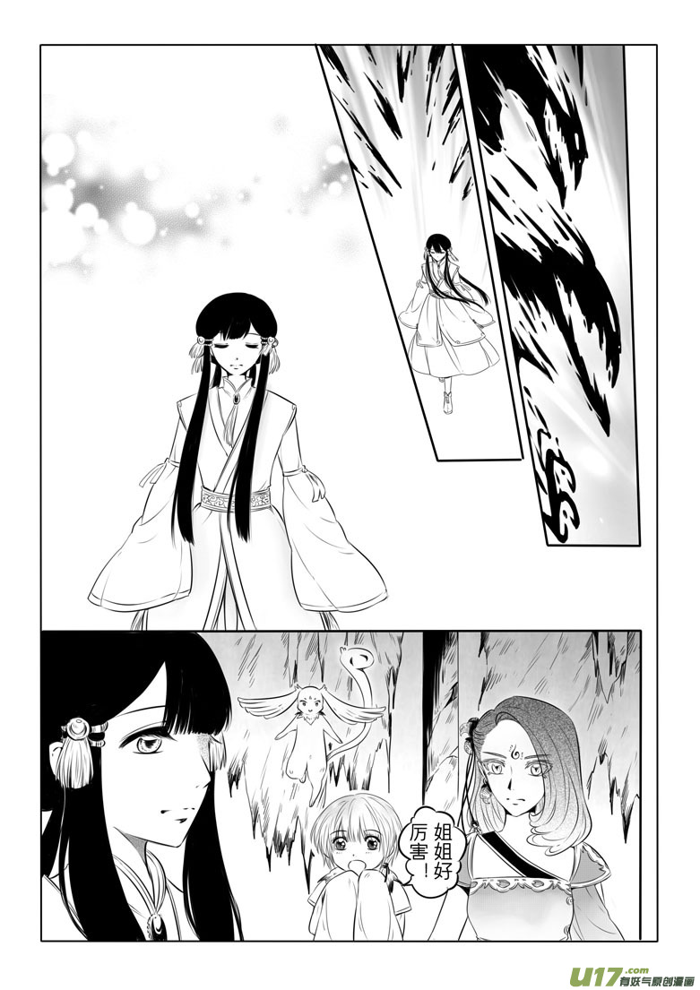第 30 页