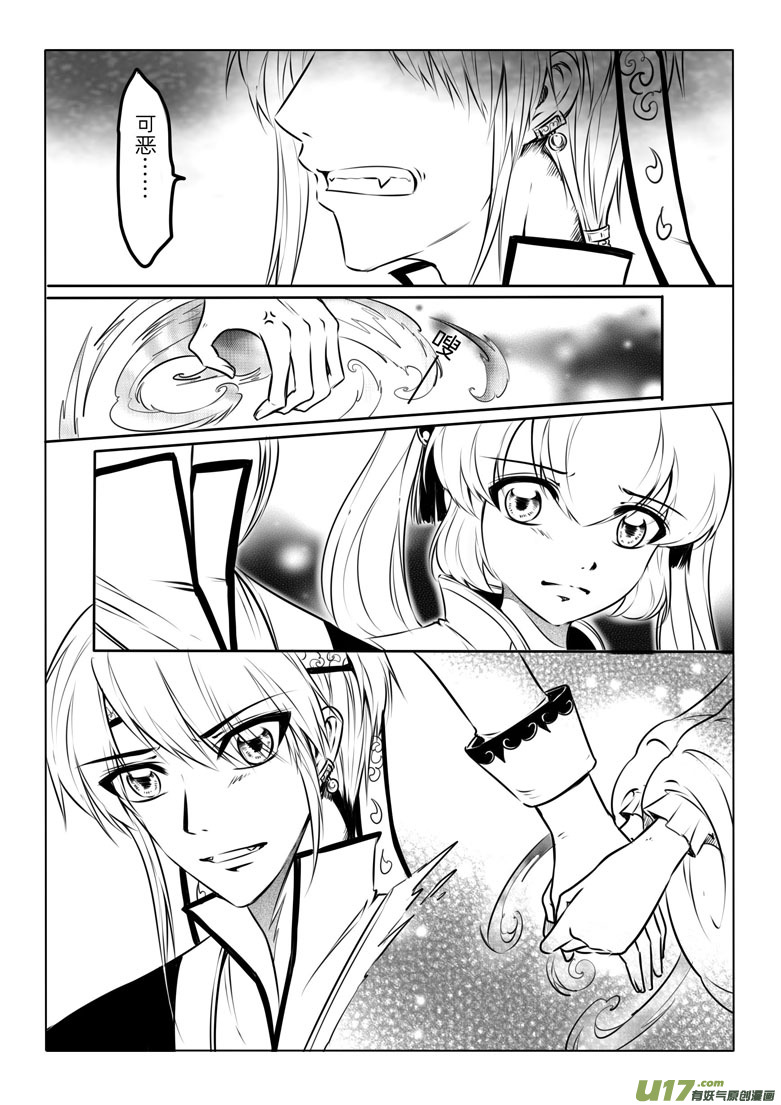 第 34 页